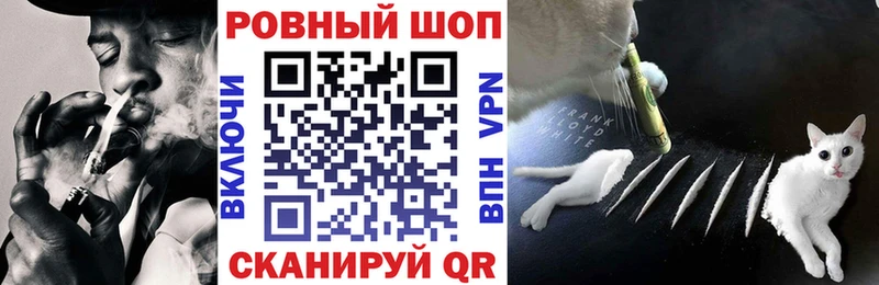Наркошоп Буй Alpha-PVP Меф COCAIN ГАШ NBOMe ссылка на мегу зеркало Конопля