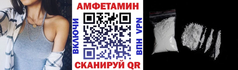 Амфетамин 97%  где купить наркоту  МЕГА онион  Буй 