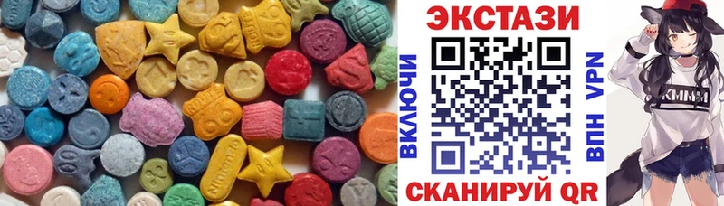 Экстази 280мг  закладки  Буй 