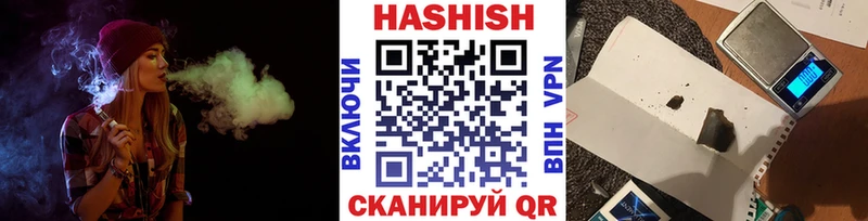 где купить Буй ГАШИШ индика сатива