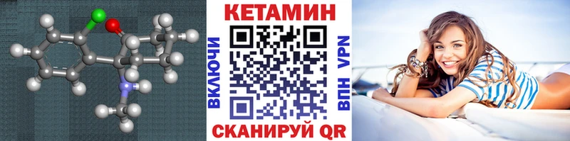 shop наркотические препараты  Буй  Кетамин VHQ 