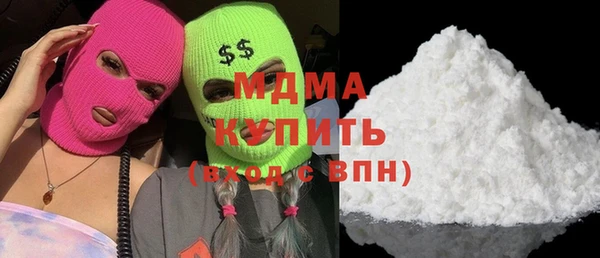 ГАЛЛЮЦИНОГЕННЫЕ ГРИБЫ Семикаракорск