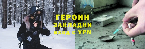 каннабис Гусиноозёрск