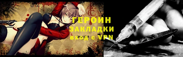 гашиш Гусев