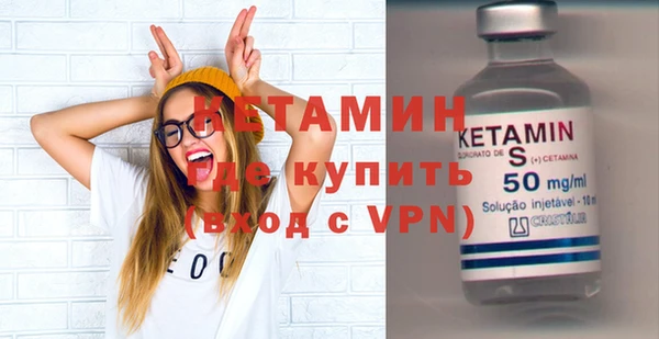 apvp Гусь-Хрустальный