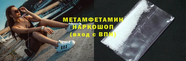 каннабис Гусиноозёрск