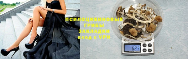 гашиш Гусев