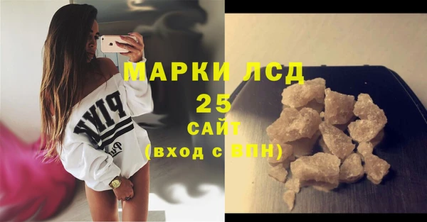 каннабис Гусиноозёрск