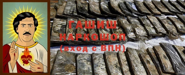 альфа пвп VHQ Семилуки