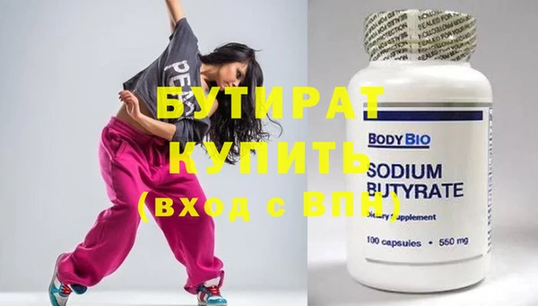 apvp Гусь-Хрустальный