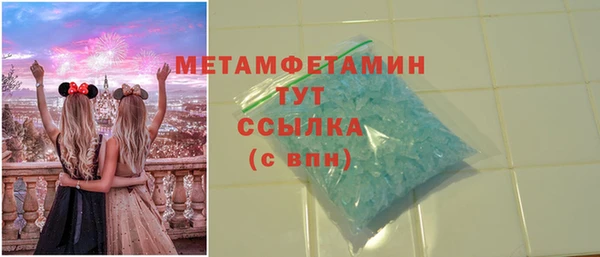 каннабис Гусиноозёрск