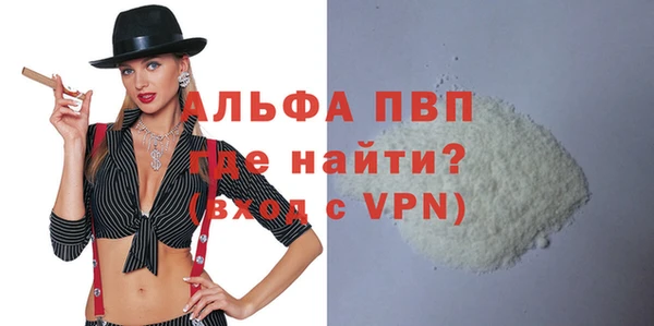 apvp Гусь-Хрустальный