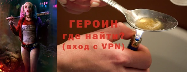 apvp Гусь-Хрустальный