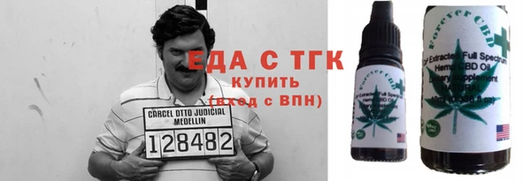 apvp Гусь-Хрустальный