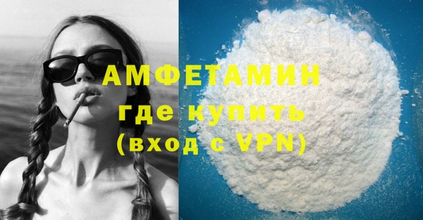 apvp Гусь-Хрустальный