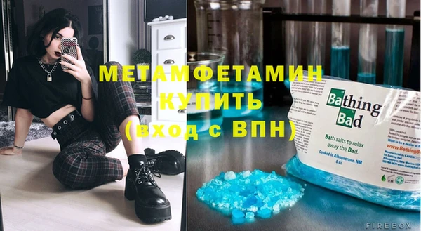 каннабис Гусиноозёрск