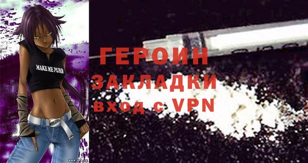 apvp Гусь-Хрустальный