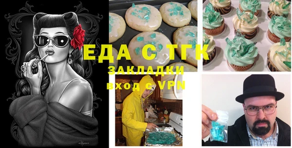 apvp Гусь-Хрустальный