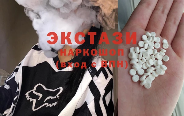 каннабис Гусиноозёрск