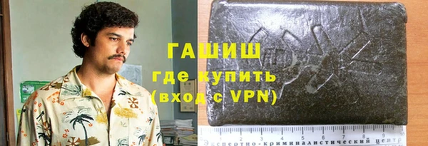 гашиш Гусев