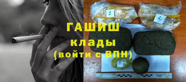 гашиш Гусев