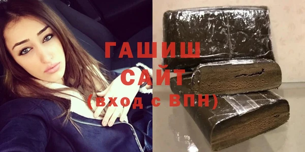 каннабис Гусиноозёрск
