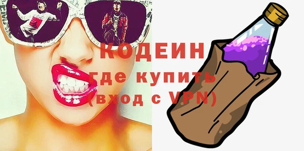 apvp Гусь-Хрустальный