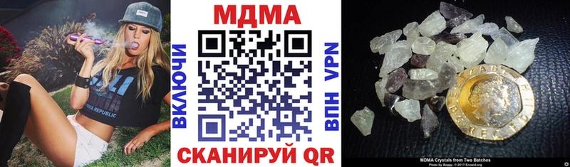 МДМА crystal  Буй 