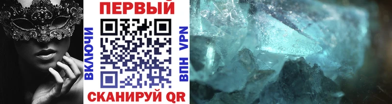 Первитин кристалл  Буй 