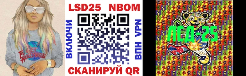 купить  цена  Буй  Наркотические марки 1,5мг 