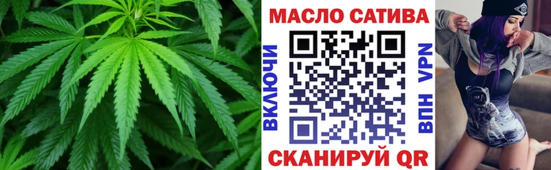 купить   Буй  мега ссылка  Дистиллят ТГК THC oil 